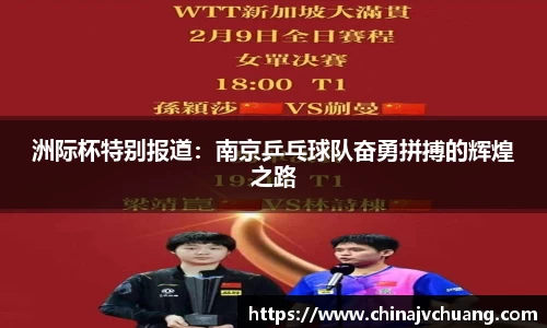 南宫30