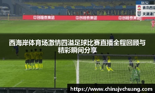 雷竞技Raybet