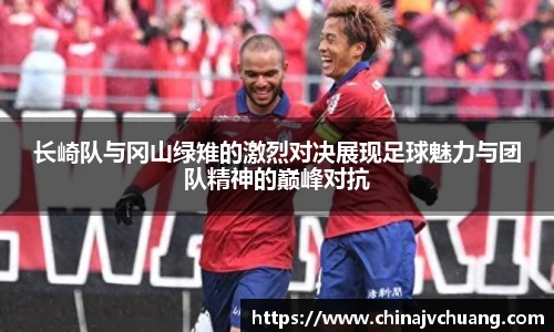雷竞技Raybet